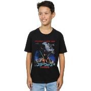 T-shirt enfant Disney Katakana Return Of The Jedi Poster
