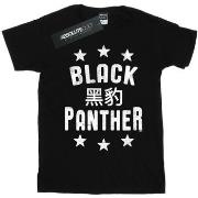 T-shirt Marvel Black Panther Legends