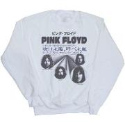 Sweat-shirt Pink Floyd Japanese Cover