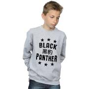 Sweat-shirt enfant Marvel Black Panther Legends