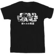 T-shirt Disney BI46865